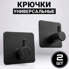 Новинка: самоклеящиеся крючки для ванной Kokette