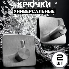 Новинка: самоклеящиеся крючки для ванной Kokette
