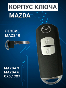 Новинка: корпус ключа mazda 2 кнопки HQ Auto