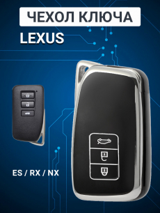 Новинка: чехол для ключа lexus HQ Auto