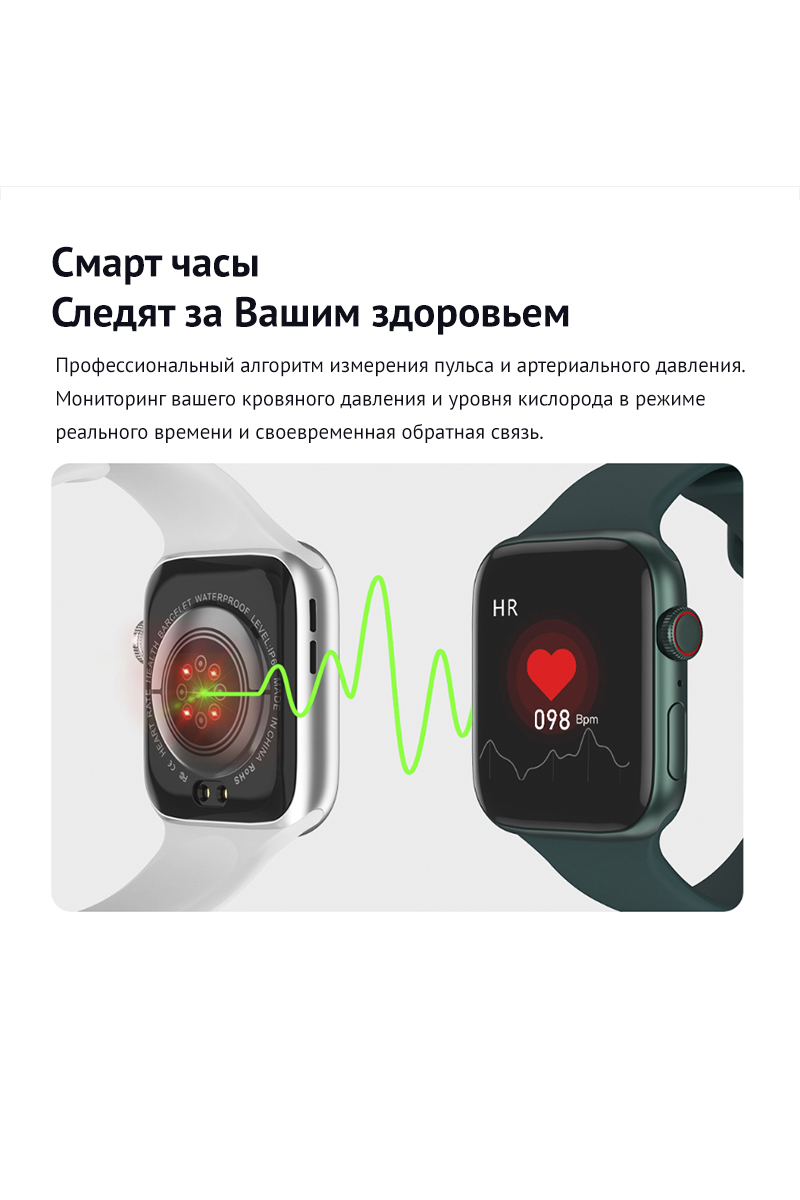 Фото товара 22123, умные часы smart watch pro max i7 2022, 44mm, белый