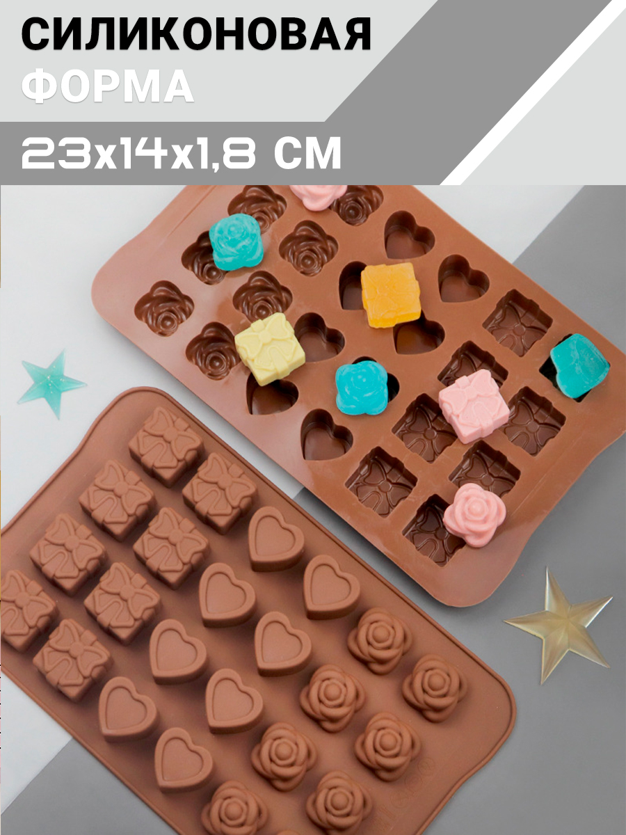 Фото товара 23845, силиконовая форма ассорти для конфет, льда, шоколада