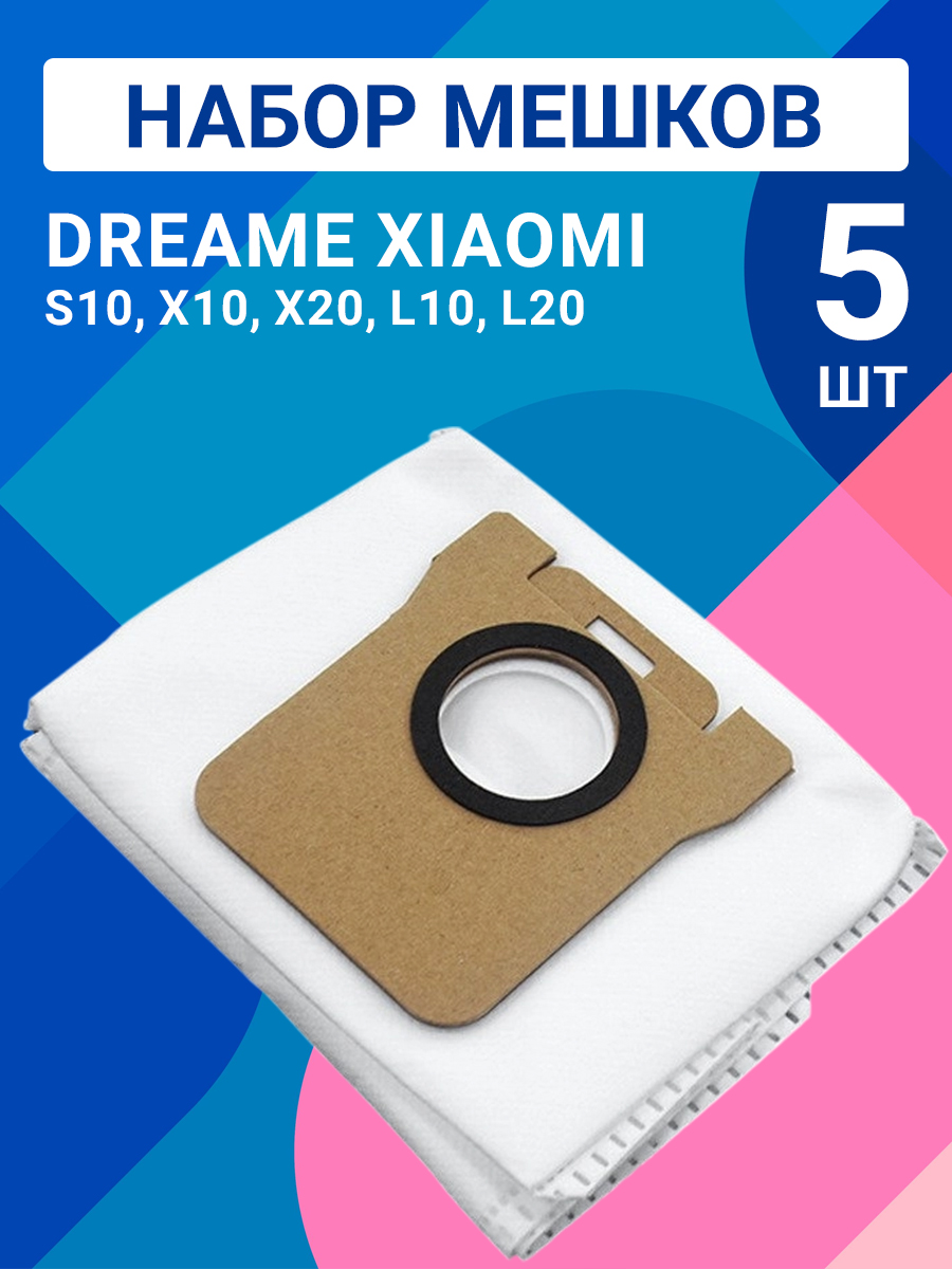 Фото товара 24556, мешки для пылесосов dreame xiaomi